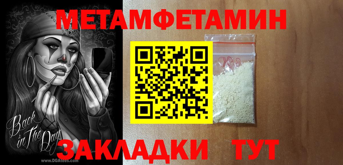 Amphetamine VHQ  Вход с VPN  Амфетамин  Качканар 