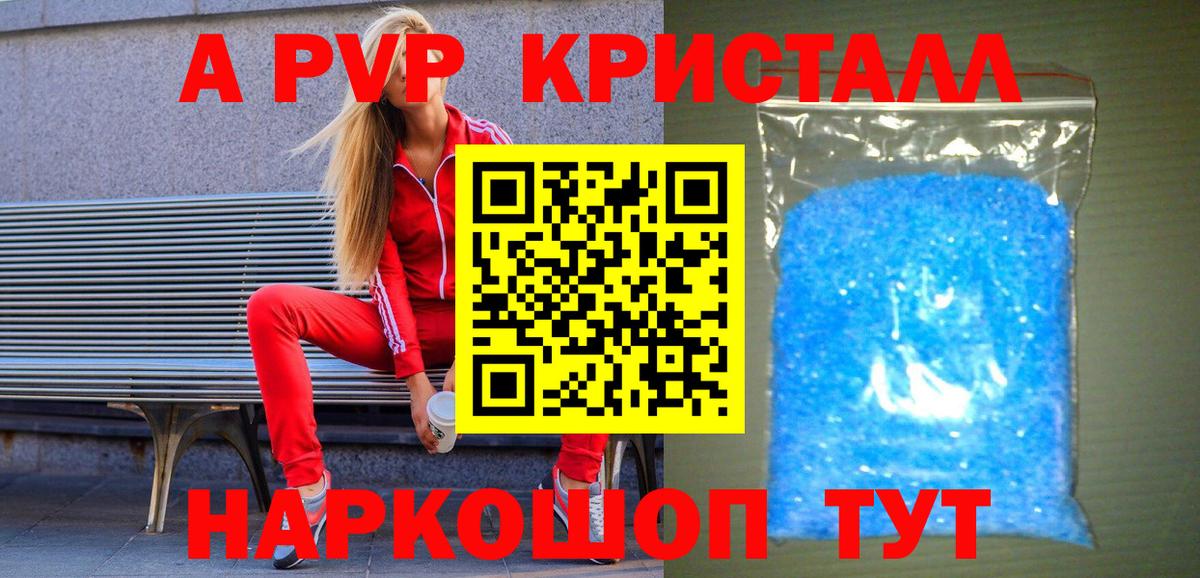 A PVP СК Качканар