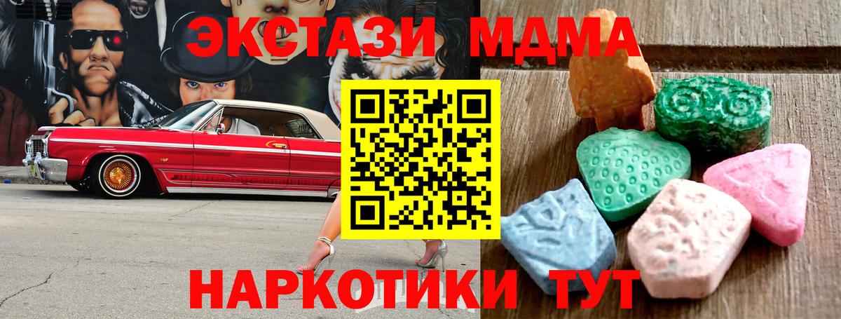 ЭКСТАЗИ бентли Качканар
