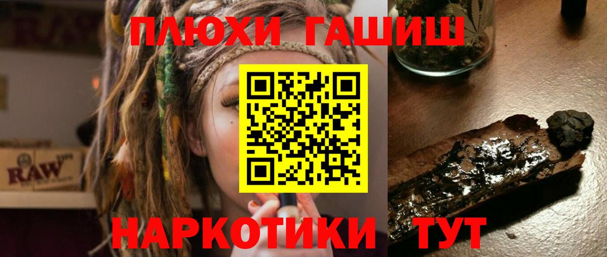 дарнет шоп  Вход с VPN  Гашиш AMNESIA HAZE  ГАШ  Качканар  ГАШ Cannabis 