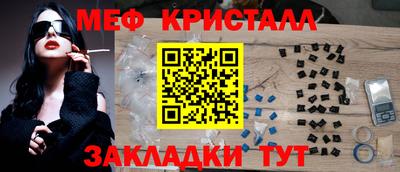 ALPHA-PVP Бийск