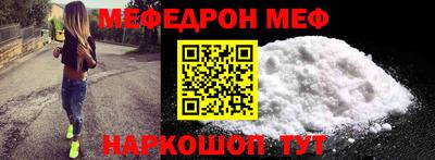 ALPHA-PVP Бийск