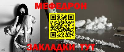 прущий лед Берёзовский