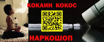 прущий лед Берёзовский