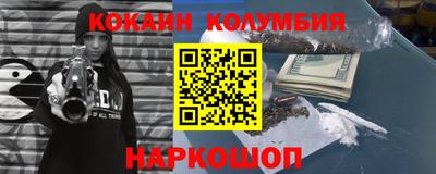 прущий лед Берёзовский