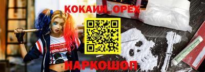 прущий лед Берёзовский