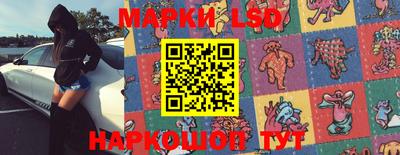 прущий лед Берёзовский