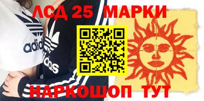 ALPHA-PVP Бийск