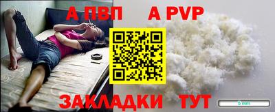 соль ск Беслан