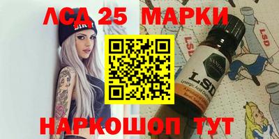 ALPHA-PVP Бийск