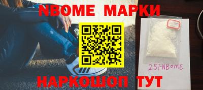 ALPHA-PVP Бийск