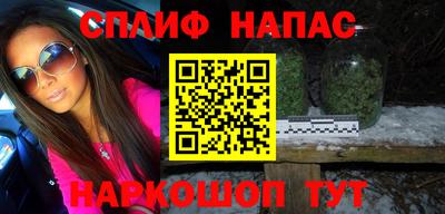 прущий лед Берёзовский
