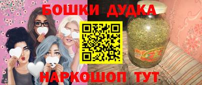 ALPHA-PVP Бийск