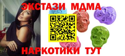 прущий лед Берёзовский