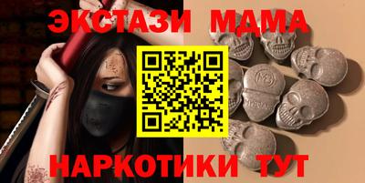 прущий лед Берёзовский