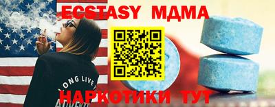 прущий лед Берёзовский