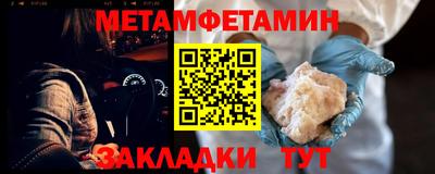 соль ск Беслан