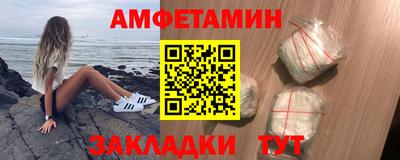 ALPHA-PVP Бийск