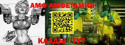 соль ск Беслан