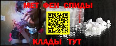 ALPHA-PVP Бийск