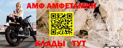 соль ск Беслан