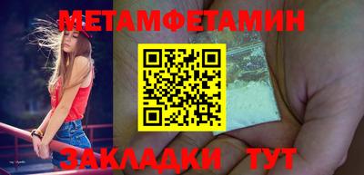 прущий лед Берёзовский