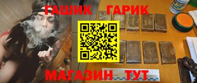 ALPHA-PVP Бийск