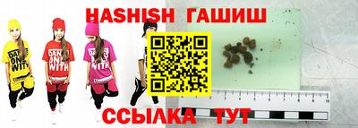 ALPHA-PVP Бийск
