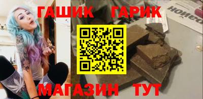 ALPHA-PVP Бийск