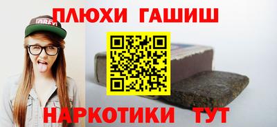 ALPHA-PVP Бийск