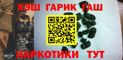 ALPHA-PVP Бийск