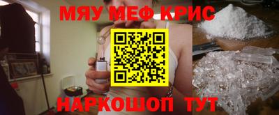 ALPHA-PVP Бийск