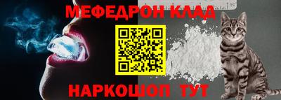 ALPHA-PVP Бийск