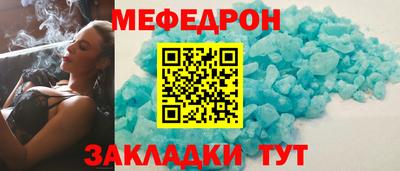 ALPHA-PVP Бийск
