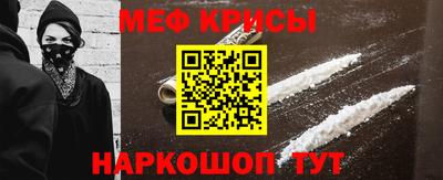 прущий лед Берёзовский