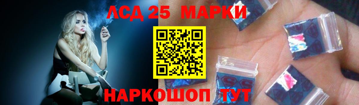 блэк спрут ССЫЛКА  ЛСД экстази кислота  Качканар  Вход с VPN  ЛСД экстази кислота 