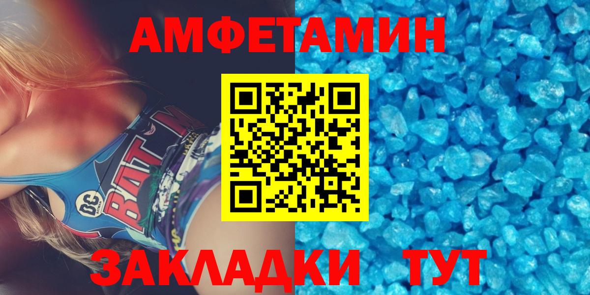 Метамфетамин мет  Вход с VPN  Качканар 