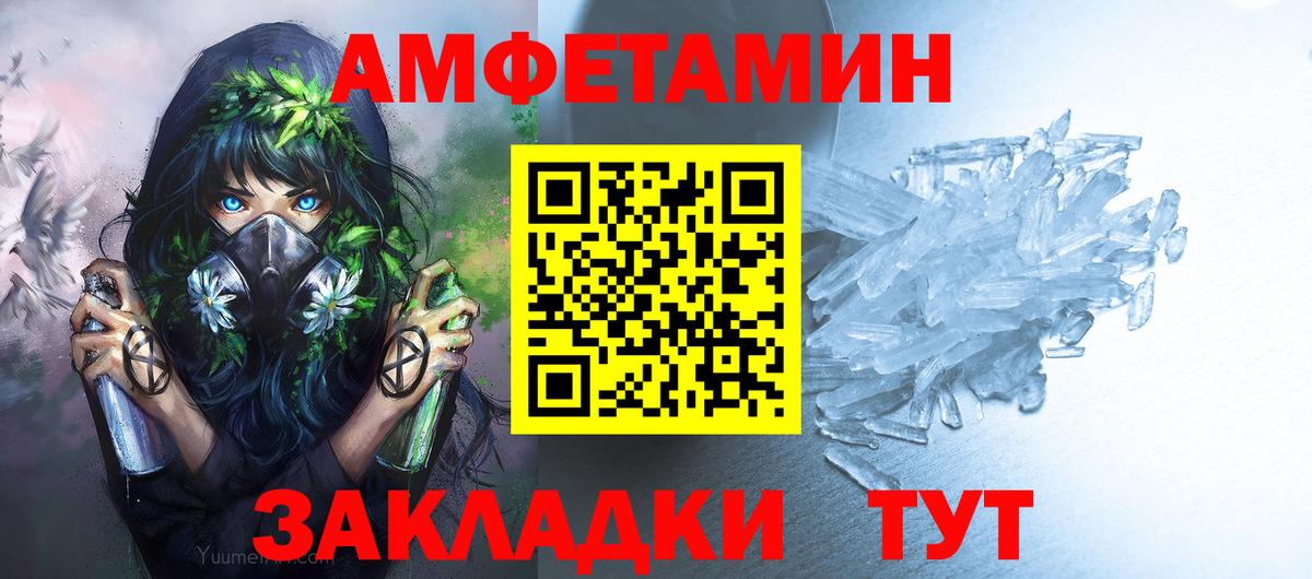 Качканар  Гашиш  Бошки Шишки  Вход с VPN  A-PVP СК   АМФ кристаллы  Гашиш  Меф МЯУ МЯУ кристаллы  Cocaine 