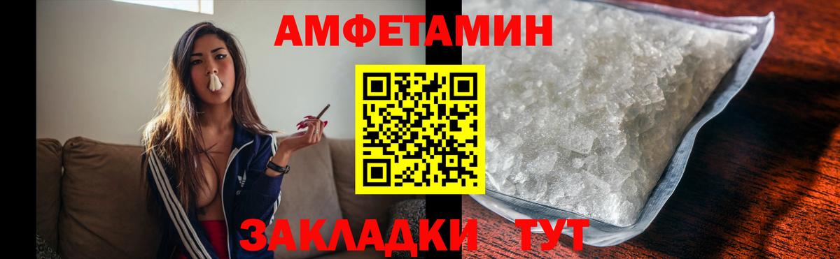Первитин пудра Качканар
