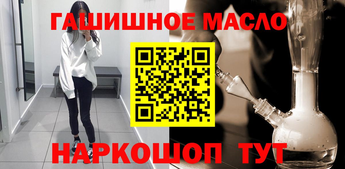 Дистиллят ТГК вейп Качканар