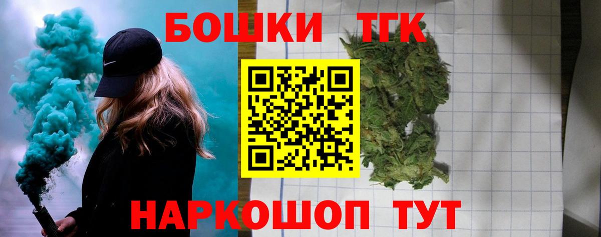Бошки Шишки OG Kush Качканар